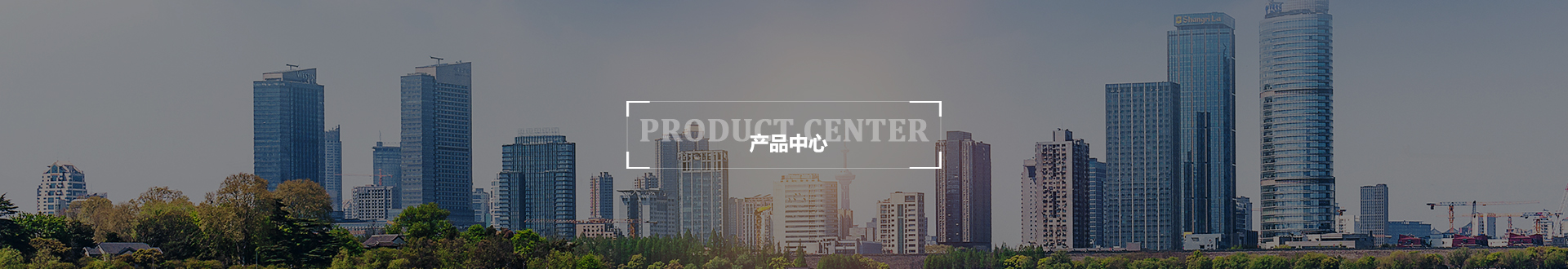 产品banner